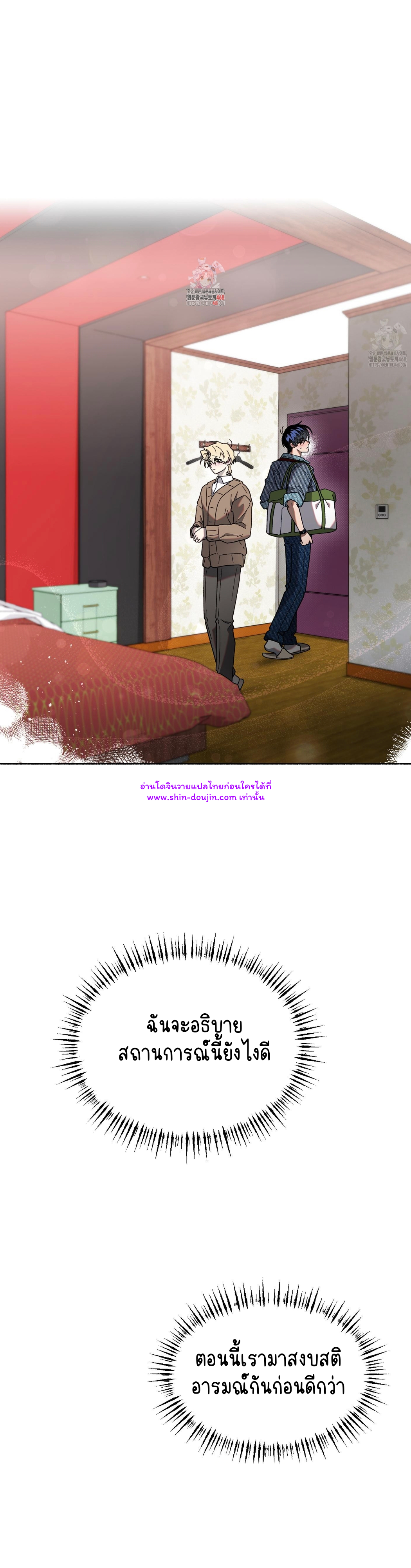 Moloch’s Curtain EP 4